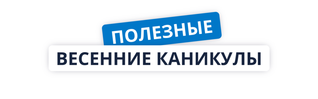 ДОЛ «‎Военмех» — Детский оздоровительный лагерь